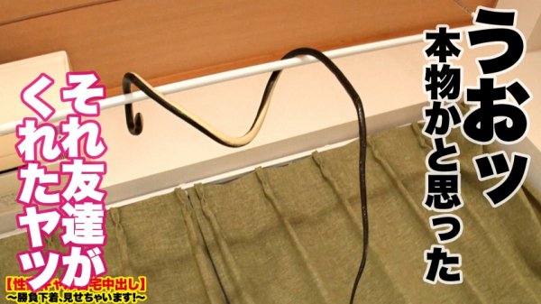 【田中ねね】【Hcupパイズリ女神】渋谷で捕獲したH乳ヤリマンギャルの自宅に突撃！！とっておきの勝負下着で悩殺ファック！！勝負下着に収まりきらないハミ乳が過去最強レベルにエロい！圧倒的乳圧パイズリで精子を搾り取る小悪魔ギャルは、ひとたびハメればひたすら絶頂を繰り返す超絶敏感イキまくり体質！！性豪3人がかりでピストンしまくりキツマンに連続中出し！！！【性豪ギャル自宅中出し】勝負下着、見せちゃいます！vol.21