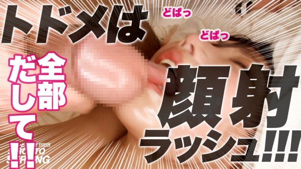 【冨安れおな】【ヤバい女】余分な前説、ヌルい前戯、一切無し！！イキなりフルスロットルで、Hカップ介護士をイカせまくるッ！！！「オナホだと思って好き放題に●して欲しい」と語る、稀代のセックスクイーンがデカチン8本を相手にひたすらイキまくる！！念願かなって無茶苦茶にされて、ヨダレだらだらでイキまくり、感極まって涙まみれで果てるまでの一部始終っ！！！！「気持ちイイ！気持ちイイ！ああああ気持ちイイいいい！！！！たくさんお漏らししちゃってごめんなさいいいいい！！！！」