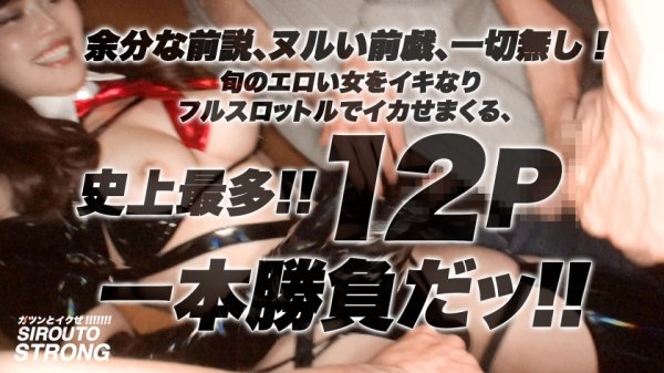 【望月あやか】 【ラスボス級！！圧倒的エロス】余分な前説、ヌルい前戯、一切無し！！イキなりフルスロットルで、美乳桃尻エステティシャンをイカせまくるッ！！！イラマ大好きセックスジャンキーは三度の飯よりチ○コが大好き！！「おいひいっ！おいひい！！早く挿れて！！」と懇願する美女に性豪デカチン11本を大量投入して物量でねじ伏せるっっ！！！しかしラスボス級のどエロ娘は男のアナルを攻撃するわ勝手にセルフで潮吹きまくるわでヤりたい放題！！！「いっぱい突いて！いっぱい突いて！！全部同時に挿れて欲しい！！！！」この史上最強の鉄マンヤリマン、倒せるか！！！？？？？