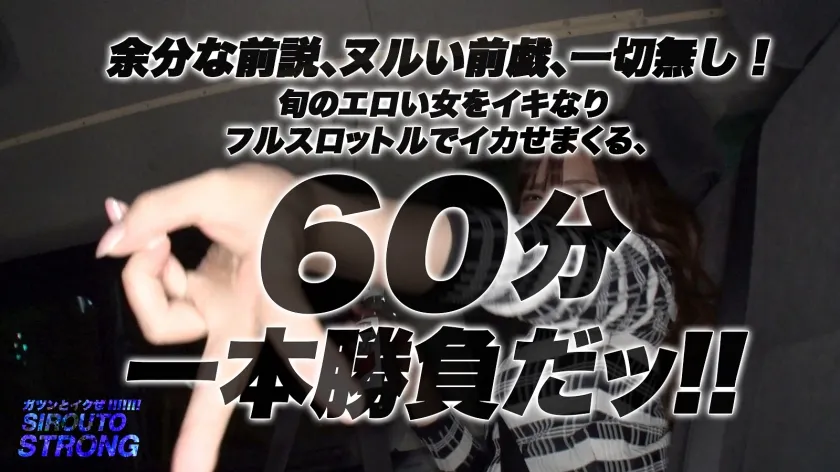 【広瀬なるみ】【アッパー系！港区ビッチ】余分な前説、ヌルい前戯、一切無し！！イキなりフルスロットルで、美人過ぎるIT広告営業ウーマンをイカせまくるッ！！！ルックスアイドル級にして、舐めたがりのキス魔、しかも全身性感帯！！「乳首でイく」と豪語する最新港区女子の性態は如何に！！！？？？【1000本のチ●ポを喰った美女】