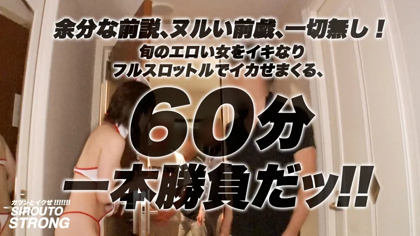 【希代あみ】【膣中イキ100れんぱつ】余分な前説、ヌルい前戯、一切無し！！イキなりフルスロットルで、Fカップ看護師をイカせまくるッ！！！中イキ大好きナースが人生最高の絶頂の連続で理性崩壊、マ○コ決壊、情緒崩壊！！！容赦無用のデカチンピストンでオーガズムの向こう側に●●搬送！！！「もっと奥突いてぇえ！！いっぱいかけてぇええっ！！！」