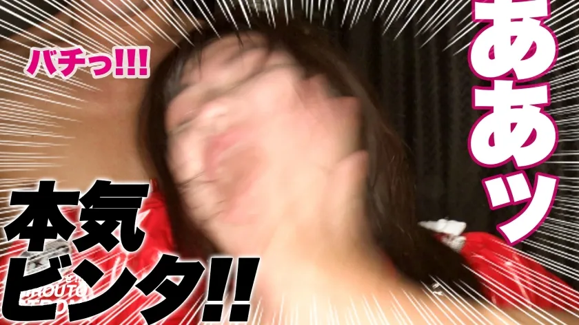 【有加里ののか】【ドM怪獣】余分な前説、ヌルい前戯、一切無し！！イキなりフルスロットルで、爆乳どマゾの銀行員をイカせまくるッ！！！スリーパーホールドで脳イキする正真正銘のマゾの化身が爆裂ファックで絶頂しまくる！！！本気のビンタとスパンキングで「ありがとうございますぅううッ！！」と歓喜のオーガズムを繰り返す壮絶10P性交！！痛覚がGスポットのSEXモンスターを9人がかりでぶっ倒すが60分一本勝負が観れるのは「シロウト・ストロング」だけ！！！