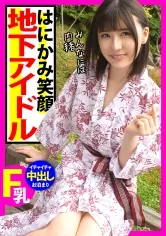 【桃愛ゆえ】【現役アイドルハメ撮り流出】センター候補アイドルの中出し映像が流出！！プライベートな温泉旅行でセフレがハメ撮りした映像がダダ洩れ中ww