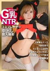 【ののか】彼氏持ちのコスプレイヤーを騙して中出し！！性格◎の優しい現役看護師が困惑しつつも2回戦の大サービス！！