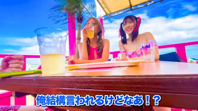 【皆瀬あかり】幼い顔して超エロい！！セフレが7人もいる性豪キャバ嬢を水着ナンパ！！ギャラ飲み生ハメSEXでキツマンに2連続中出ししたらガチギレされちゃったwww【色白ボディ】【ツインテール】