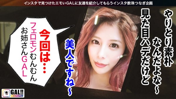 【永野つかさ】【デカヒップパーティー】【中出し＆フェラ抜き3連発】【ハイパー痙攣絶頂】【すっんごいドエロ尻神様】【インフィニティーハメ潮】デカヒップパーティーの始まりぜよ！！ ガクンガクンと超痙攣からの～⤴⤴ブルルンと揺れるドエロ神尻！！漏れる漏れる漏れまくる超ナイアガラハメ潮！！流されちゃうぜよ～！く～このギャルたまらんばい！！！ ギャルすたグラム♯002