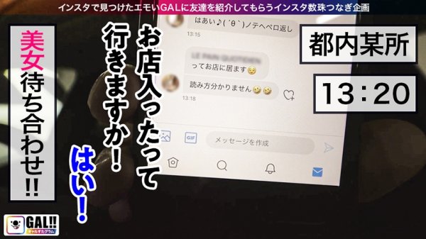 【永野つかさ】【デカヒップパーティー】【中出し＆フェラ抜き3連発】【ハイパー痙攣絶頂】【すっんごいドエロ尻神様】【インフィニティーハメ潮】デカヒップパーティーの始まりぜよ！！ ガクンガクンと超痙攣からの～⤴⤴ブルルンと揺れるドエロ神尻！！漏れる漏れる漏れまくる超ナイアガラハメ潮！！流されちゃうぜよ～！く～このギャルたまらんばい！！！ ギャルすたグラム♯002