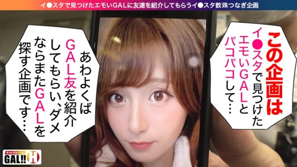 【吉良りん】[生ハメ絶頂カーニバル][超ド級の3連発射][熱狂の絶頂アーティスト][超パイパン]イキざんま～い♪の始まりぜよ！！絶頂より絶景かなぁ～～！全てのギャルを凌駕する鬼イキ超獣ギャル！生ハメ絶頂の連続で好機到来！そのイキ方まさに絶景！こんなにエロくてよかですか？ギャルすたグラム#004