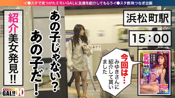 【吉良りん】[生ハメ絶頂カーニバル][超ド級の3連発射][熱狂の絶頂アーティスト][超パイパン]イキざんま～い♪の始まりぜよ！！絶頂より絶景かなぁ～～！全てのギャルを凌駕する鬼イキ超獣ギャル！生ハメ絶頂の連続で好機到来！そのイキ方まさに絶景！こんなにエロくてよかですか？ギャルすたグラム#004