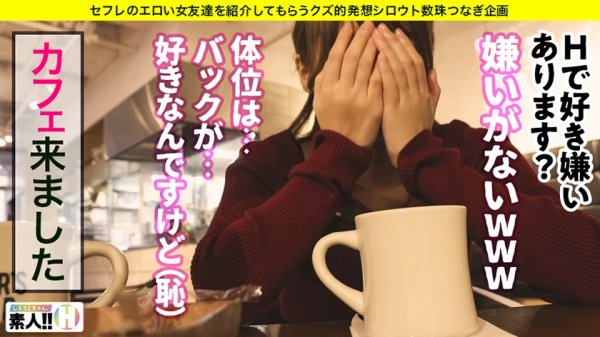 【吉良りん】【電光石火絶頂】【無限イキ】【超ドM】【ダイナマイトパイパン】【首絞め好き】セフレの女友達とヤリたいが為に始めたこの企画…2人目にしてジャンジャンバリバリフィーバークィーン！好機到来！激アツ必須！ヤッて到来イッて到来！噂の女友達はヤバかった！♯002 しろうとちゃん2人目 歯科助手りん