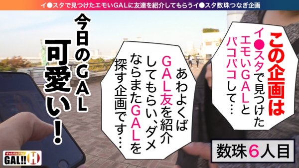 【長谷川樹】【18歳銀髪ギャル】【スレンダー巨乳】【ピッチピチ】【発展途上未開のギャル】グッチュグチュのピッチピチ銀髪色黒ギャルのファンタスティック生ハメ2発！18歳の肌と敏感マ●コがスパーキングからのファイヤー・オン・ファイヤー！！ギャルすたグラム♯006