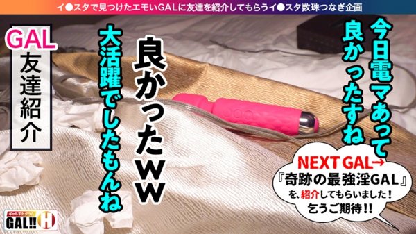 【長谷川樹】【18歳銀髪ギャル】【スレンダー巨乳】【ピッチピチ】【発展途上未開のギャル】グッチュグチュのピッチピチ銀髪色黒ギャルのファンタスティック生ハメ2発！18歳の肌と敏感マ●コがスパーキングからのファイヤー・オン・ファイヤー！！ギャルすたグラム♯006