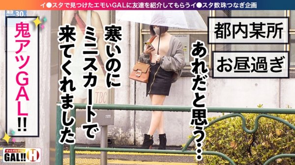 【藤森里穂】【神乳G乳中出し】【最高最強GAL】【ナチュラル淫語痴女】【生ハメ2連発】【女神級BODY】神様っているんだね…。奇跡のGALから紹介して貰ったギャルが奇跡だった件！やる事なす事全て最高峰！これが圧倒的最高傑作！神様、ありがとう！　ギャルすたグラム♯010