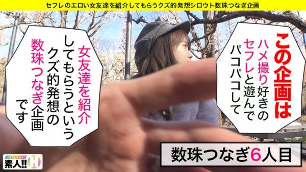 【松本いちか】【クラスで一番カワいい子】【全てがレベチ銀河系】【無類のキス好き】【超美尻・超美パイパン】【首絞め・イラマ好き】みんなの青春カムバック！クラスで一番カワいい子ってこういう子！見て納得ヌイて納得の銀河系！青春をもう一度味わってみませんか？ しろうとちゃん。#006