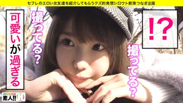 【松本いちか】【クラスで一番カワいい子】【全てがレベチ銀河系】【無類のキス好き】【超美尻・超美パイパン】【首絞め・イラマ好き】みんなの青春カムバック！クラスで一番カワいい子ってこういう子！見て納得ヌイて納得の銀河系！青春をもう一度味わってみませんか？ しろうとちゃん。#006