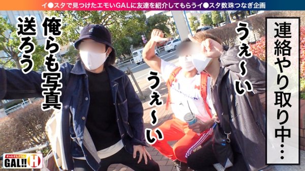 【氷堂りりあ】【圧倒的ドM】【モデル級神スタイル】【鬼イキ連続絶頂】【性欲が尋常じゃない】【連発3P中出し4発射】【もはやレベチ】※ギャル特報※ 今回はレベルが違う！！スタイルは神級！性欲は怪物級！感度は鬼級！まさにエロ神！！！このエロさ…思わず叫びたくなる…ありがとう！！！ギャルすたグラム♯014