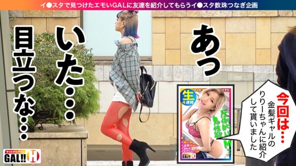 【痙攣回数1000回以上】【止まらない超絶頂】【汗だく生ハメ2連発】【激エロの申し子】これはまいった！エロいって言葉はこのギャルの為にあるのか！！痙攣と絶頂のハーモニーが興奮の波を呼び寄せからのスパーキングッッ！！！今回も安心してください…激エッチですよ ギャルすたグラム♯015