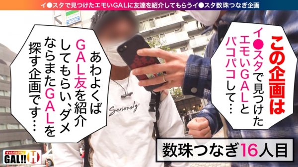 【沙和れもん】【9頭身ハーフGAL】【ワールドワイドな神スタイル】【エンドレス連続絶頂】【キツマンハメ潮】【連発3P圧倒的4発射】【もはや世界進出！？】ギャルすたグラム世界進出ワールドワイド過ぎるハーフ美女のランチキ絶頂パーリー！終わらないハードFUCK！ギャルすたグラムは2021年世界を獲りにイキます！ギャルすたグラム♯016