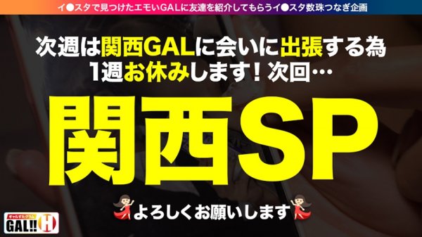 【沙和れもん】【9頭身ハーフGAL】【ワールドワイドな神スタイル】【エンドレス連続絶頂】【キツマンハメ潮】【連発3P圧倒的4発射】【もはや世界進出！？】ギャルすたグラム世界進出ワールドワイド過ぎるハーフ美女のランチキ絶頂パーリー！終わらないハードFUCK！ギャルすたグラムは2021年世界を獲りにイキます！ギャルすたグラム♯016