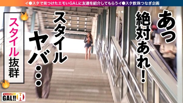 【沙和れもん】【9頭身ハーフGAL】【ワールドワイドな神スタイル】【エンドレス連続絶頂】【キツマンハメ潮】【連発3P圧倒的4発射】【もはや世界進出！？】ギャルすたグラム世界進出ワールドワイド過ぎるハーフ美女のランチキ絶頂パーリー！終わらないハードFUCK！ギャルすたグラムは2021年世界を獲りにイキます！ギャルすたグラム♯016