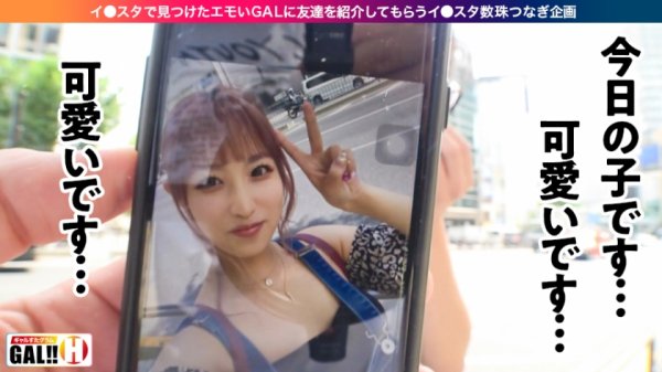 【栄川乃亜】【ずぅ～ッと痙攣絶頂】【ナチュラル淫語】【ガクブル仔鹿イキの敏感体質】【生ハメエンドレス3P】【HYPER覚醒ツンデレギャップ】【ピンクヘアーで優勝】ギャルすたグラムにピンクヘアーの痙攣絶頂GALがヤッてきた！ライクア仔鹿ガクブル！ナチュラル淫語を振り撒きイクイクイクッ！このGAL控えめに言ってSEXの申し子！ギャルすたグラム♯019