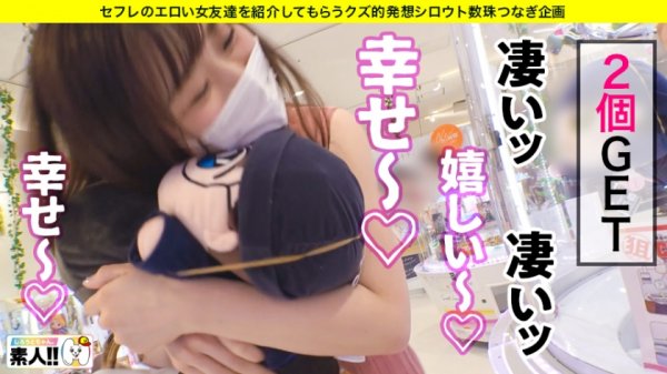 【小梅えな】【超乳Hカップ】【乱発連発5連発】【エンドレスイクイクッ絶頂】【男をダメにする小悪魔】【発達が過ぎる大学生】揺れる！揺れる！大迫力のH乳！爆揺れ激震3D！もはやVR並みの迫力爆乳！ダイナミック爆乳にダイナミック絶頂！奇跡の乳降臨！しろうとちゃん。♯015