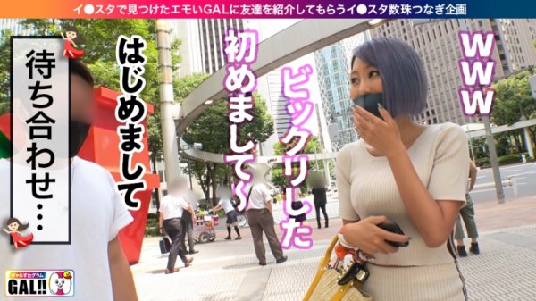 【今、一番ヌけるギャル】【絶頂に愛された黒ギャル】【超敏感超パイパン】【中出し生ハメ3P】空前絶後の超絶怒濤の絶頂ギャル！！！絶頂を愛し絶頂に愛された女！すべての絶頂の生みの親！！あまりの感度の良さにS男、M男、全ての男を満足させる黒ギャル！中出し、顔射、胸射の超絶怒濤の3連発！！イエエェェェイ！！！これはもうヌくしかない！ギャルすたグラム#028