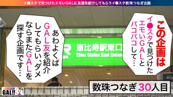 【姫川ゆうな】【全米が震えた大絶頂】【怒濤の中出し＆生ハメ超顔射】【今年最大の衝撃】【※イキ過ぎ注意※】全米が震えた絶頂に次ぐ絶頂！！！絶頂の申し子がギャルすたに大降臨！こんなにエロい奴は他にはいない！まさに奇跡！65536分の1の奇跡！！！イキ過ぎ注意の性器の絶頂対決がいざ開幕！ギャルすたグラム＃030