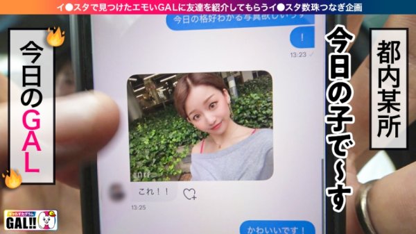 【姫川ゆうな】【全米が震えた大絶頂】【怒濤の中出し＆生ハメ超顔射】【今年最大の衝撃】【※イキ過ぎ注意※】全米が震えた絶頂に次ぐ絶頂！！！絶頂の申し子がギャルすたに大降臨！こんなにエロい奴は他にはいない！まさに奇跡！65536分の1の奇跡！！！イキ過ぎ注意の性器の絶頂対決がいざ開幕！ギャルすたグラム＃030