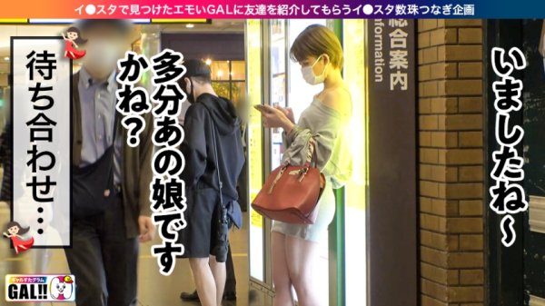 【姫川ゆうな】【全米が震えた大絶頂】【怒濤の中出し＆生ハメ超顔射】【今年最大の衝撃】【※イキ過ぎ注意※】全米が震えた絶頂に次ぐ絶頂！！！絶頂の申し子がギャルすたに大降臨！こんなにエロい奴は他にはいない！まさに奇跡！65536分の1の奇跡！！！イキ過ぎ注意の性器の絶頂対決がいざ開幕！ギャルすたグラム＃030