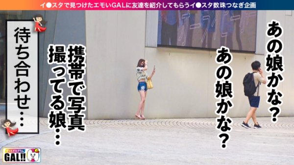 【G爆乳なま4連発】【濃厚連発中出し】【首●めトランス痙攣絶頂】【類まれなるドM】【エンドレス性欲欲しがりサキュパス】【最強G乳潮吹き性豪】揺れるマグニチュードMAXのG爆乳！止まらない潮吹き大洪水！精子を枯らすエンドレス性豪！もっともっとッ失神痙攣首●め絶頂！霊長類最強GAL爆誕！！ギャルすたグラム＃031