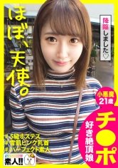 【天然美月】【ほぼ、天使。】【可愛い顔して小悪魔】【スベモチピチピチ雪肌】【ピンク乳首のパーフェクトBODY】【顔面偏差値75銀座ホステス】【耳イキしちゃうアニメ声】可愛い！可愛い過ぎる！ほぼ天使降臨！可愛い顔して銀座でブイブイ言わす小悪魔ちゃん！パーフェクトBODYにパーフェクト顔面！アニメ声と本気イキのマリアージュであなたも耳イキしちゃいう事間違いなし！！しろうとちゃん。♯018