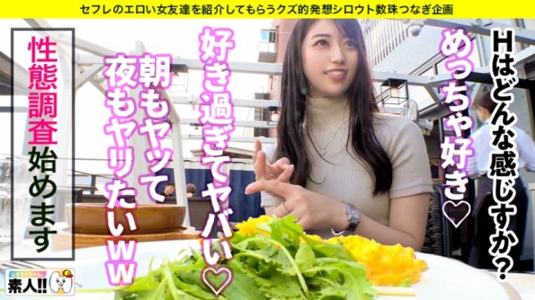 【セックス中毒女子大生】【肌すっべすべ超パイパン】【綺麗な顔した超どM】『朝、昼、晩、毎日セックスがしたいんです笑』無類のセックスジャンキー超降臨！現役女子大生のリアルセックスがエロいったらありゃしない！激すべ肌に産まれたてのような超美パイパン！！美しい…まさにヴィーナス！超どMでスパンキングで感じまくりのよがりまくり！現役女子大生ってこんなにエロいんだなー♪しろうとちゃん。＃019