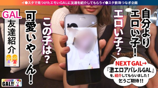 【百永さりな】【G乳生3連発】【超性欲モンスター】【無限絶頂ギャル】【連続中出し】爆乳生デカちん好き絶頂ギャル爆降臨！！G乳ブルンッブルンッ！絶頂ビクンッビクンッ！！潮吹きブッシャーーッッ！！！中出し精子もゴックン！完璧裸体ボンッキュッボンッ！地球が揺れた！宇宙もざわついた！このインパクトメガギガ級！！！ギャルすたグラム♯033