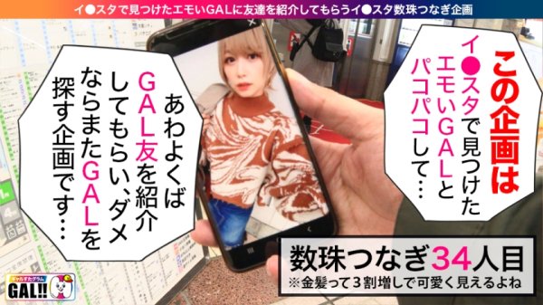 【紺野ひかる】【中出しざんまい生6連発】【ハメ潮モンスター】【狂った蛇口ま●こ】【ザーメンまみれ潮まみれ】【イクッイクッ絶頂連】2021年を締めくくる金メダルギャル！！金髪ショート！金色ランジェリー！！金賞獲得絶頂マイスター！！！潮ッ潮ッ潮ッ止まらない黄金潮！パンッパンッパンッハメ潮ブっシャー！！！冬のオリ●ピック金メダル第1号！！♯ギャルすたグラム034