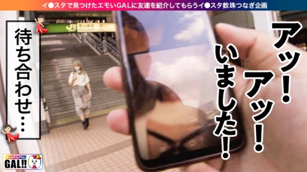 【南いろは】【新垣結衣似】【新垣●衣似の金髪ギャル】【アヘ顔トランス大絶頂】【圧倒的中出し顔射4連発】【よだれダラダラ激イラマ】新垣●衣似の金髪ギャルがガックガクッ！下品な激イラマでよだれダッラダラッッ！！体全体オイルまみれでテッカテカッッッ！！！このギャル見ればあなたの股間もカッチカチッッッッ！！！！迷わず見てね！見れば分かるさ！ありがとうッ！今年もどうぞギャルすたグラムをお願い致しますm(__)mギャルすたグラム#035