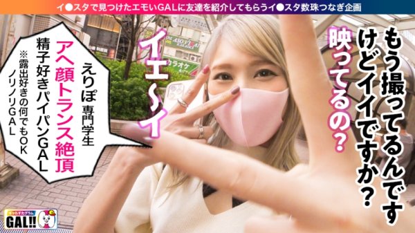 【南いろは】【新垣結衣似】【新垣●衣似の金髪ギャル】【アヘ顔トランス大絶頂】【圧倒的中出し顔射4連発】【よだれダラダラ激イラマ】新垣●衣似の金髪ギャルがガックガクッ！下品な激イラマでよだれダッラダラッッ！！体全体オイルまみれでテッカテカッッッ！！！このギャル見ればあなたの股間もカッチカチッッッッ！！！！迷わず見てね！見れば分かるさ！ありがとうッ！今年もどうぞギャルすたグラムをお願い致しますm(__)mギャルすたグラム#035