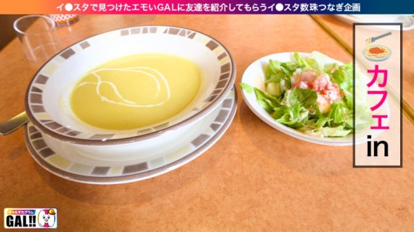 【南いろは】【新垣結衣似】【新垣●衣似の金髪ギャル】【アヘ顔トランス大絶頂】【圧倒的中出し顔射4連発】【よだれダラダラ激イラマ】新垣●衣似の金髪ギャルがガックガクッ！下品な激イラマでよだれダッラダラッッ！！体全体オイルまみれでテッカテカッッッ！！！このギャル見ればあなたの股間もカッチカチッッッッ！！！！迷わず見てね！見れば分かるさ！ありがとうッ！今年もどうぞギャルすたグラムをお願い致しますm(__)mギャルすたグラム#035