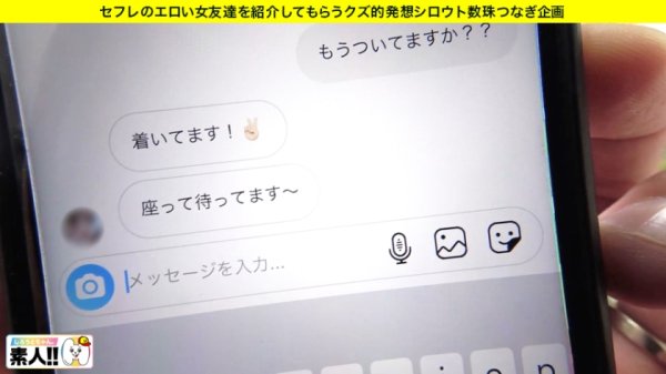 【新井リマ】【ガチ惚れ注意】【隠れ巨乳F-cup】【ど敏感痙攣体質】【連続爆イキ】【パーペキ完璧BODY】  FカップスレンダーパーペキBODYがイキまくる！全体位でイキまくる！容赦なしにイキまくる！可愛い顔してイキまくる！綺麗なうなじでイキまくる！エロいストッキング履いてイキまくる！21歳フリーターでイキまくる！まりちゃん、、、そんなイッたら、、、惚れてまうやろ～！！！ しろうとちゃん。#022