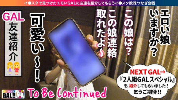 【美甘りか】【閲覧注意】【哀願中出し】【クレイジートランス】【生ハメ狂乱イグイグ絶頂】【美乳美尻スレンダー】【クレイジーなクレープ屋店員みさちゃん】マジで閲覧注意のクレイジーギャル！！SEXでしか会話出来ないセクキチ！イグイグックレイジー絶頂！ちょーだいッちょーだいッなかに出して～クレイジー中出し！破壊力120%クレイジーみさちゃん爆誕降臨爆ぜりまくるキチキチ映像！ギャルすたグラム＃036