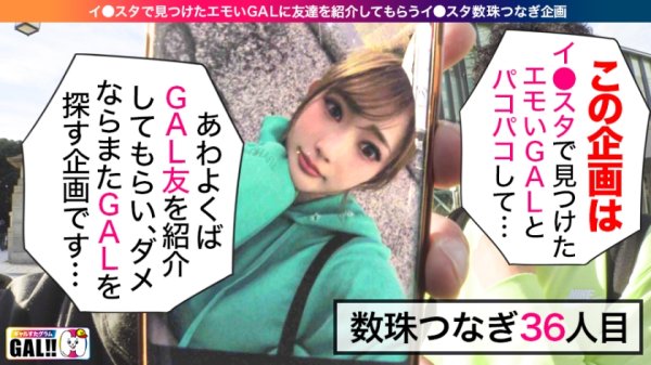 【美甘りか】【閲覧注意】【哀願中出し】【クレイジートランス】【生ハメ狂乱イグイグ絶頂】【美乳美尻スレンダー】【クレイジーなクレープ屋店員みさちゃん】マジで閲覧注意のクレイジーギャル！！SEXでしか会話出来ないセクキチ！イグイグックレイジー絶頂！ちょーだいッちょーだいッなかに出して～クレイジー中出し！破壊力120%クレイジーみさちゃん爆誕降臨爆ぜりまくるキチキチ映像！ギャルすたグラム＃036