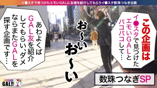 【有村のぞみ＆浜崎真緒】【神回生9連発圧倒的SP】【ダブルG乳】【ダブルハメ潮】【ダブルキャバ嬢】【追撃連続中出し祭り】【痙攣絶頂やりたい放題】神回爆誕！！ダブルG乳ハメ潮キャバ嬢降臨！潮飲み！中出し精子飲み！何でもアリの至福の宴！圧倒的205分！時間にすると3時間飛んで25分！！まさに、悦の極み！故に、ザーメンタンク空ッカラ！【ギャルすたグラム#037】