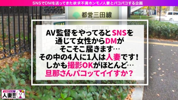 【永野つかさ】【中出し生3連発奥さん】【10000mlびしゃびしゃハメ潮】【デカヒップ肉感MAX】【痙攣ハメ潮エンドレス絶頂】【デカチン好き】【性欲モンスター】【結婚歴5年】SNSでDMを送ってきた欲求不満人妻とパコパコ撮影 よめちゃん。#008