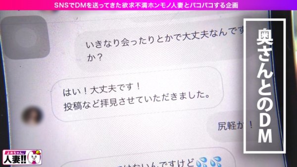 【永野つかさ】【中出し生3連発奥さん】【10000mlびしゃびしゃハメ潮】【デカヒップ肉感MAX】【痙攣ハメ潮エンドレス絶頂】【デカチン好き】【性欲モンスター】【結婚歴5年】SNSでDMを送ってきた欲求不満人妻とパコパコ撮影 よめちゃん。#008