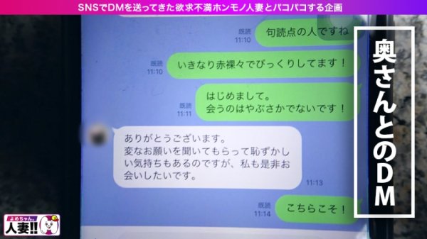 【Gカップ発情人妻】【豊満熟ボディー】【ど淫乱どスケベ】【抱きたくなるカラダ 】【イグイグ不倫絶頂】【ど淫乱歯科助手38歳】38歳、人生初の撮影で大発情！G爆乳ぶるんぶるん揺らし悶絶大絶頂！！ SNSでオフパコ志願人妻とパコパコ撮影 よめちゃん＃009