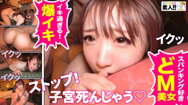 【白鳥すわん】【国宝級デカ尻】【過ぎる爆イキ】【全身クリトリス】【スパンキング好きドM】【エロ偏差値バカ高】【敏感モンスター】【元バレエ講師】デカいッ！デカ過ぎるッ！デカ過ぎるスキルッ！止まらない絶頂ッ！止まらな過ぎる絶頂ッ！止まらな過ぎる絶頂スキルッ！ヤバ過ぎるスキルのデカ尻モンスター！快楽ジェットコースター！こいつは本物の素人スター！しろうとちゃん。＃027