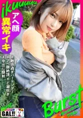 【二宮もも】めぐ【バーテンダーギャル中出しハメ撮り流出】