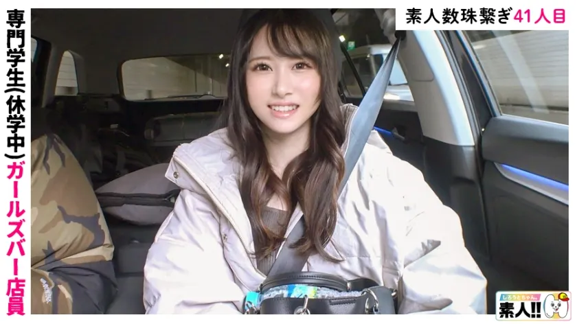 【ゆめ莉りか】りか【札幌ガルバ店員 ハメ撮り流出】