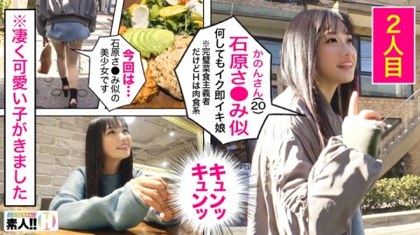 【藤森里穂 他】素人数珠つなぎドキュメントしろうとちゃん。BEST #001 顔面偏差値全員70以上SP  ドM歯科助手！石原さ●み似美女！顔面アイドル以上18歳！全員可愛いが過ぎる至高の美女3人の個人撮影245分ッ