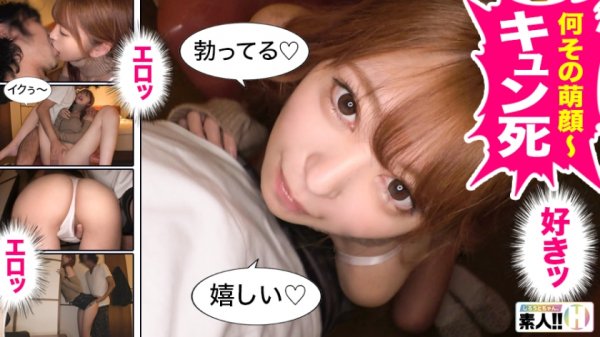 「素人数珠つなぎドキュメントしろうとちゃん。BEST ＃002 」【エロが過ぎるぜ素人 SP】 超どMカメアシ！洪水体質肉食系ニート！キュン死する程可愛い絶頂フリーター！ 全員がエロ過ぎる至高の変態3人の個人撮影185分ッ